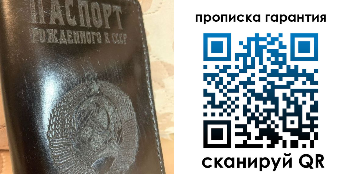 временная регистрация законно в Тырныаузе