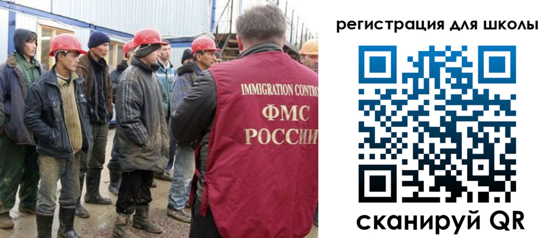 временная регистрация собственник в Тырныаузе